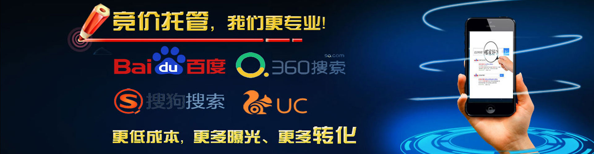 西昌百度竞价推广