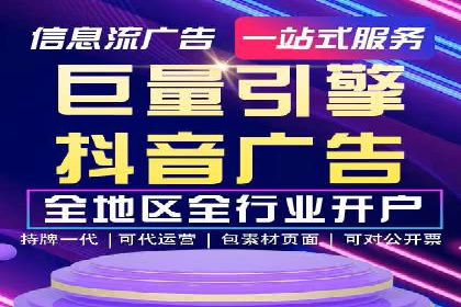 新闻推送服务中的信息流代理技术及其应用